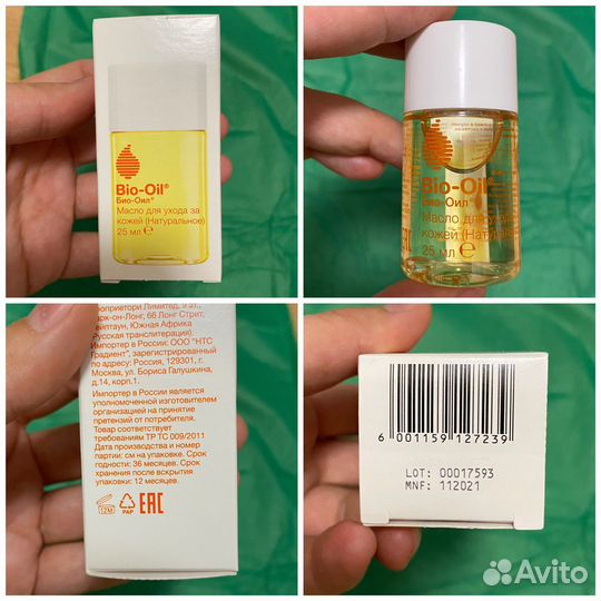 Бокс косметики Royal Thai набор косметики