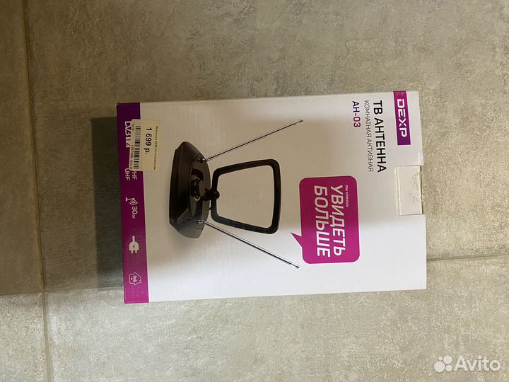 Антенна для тв