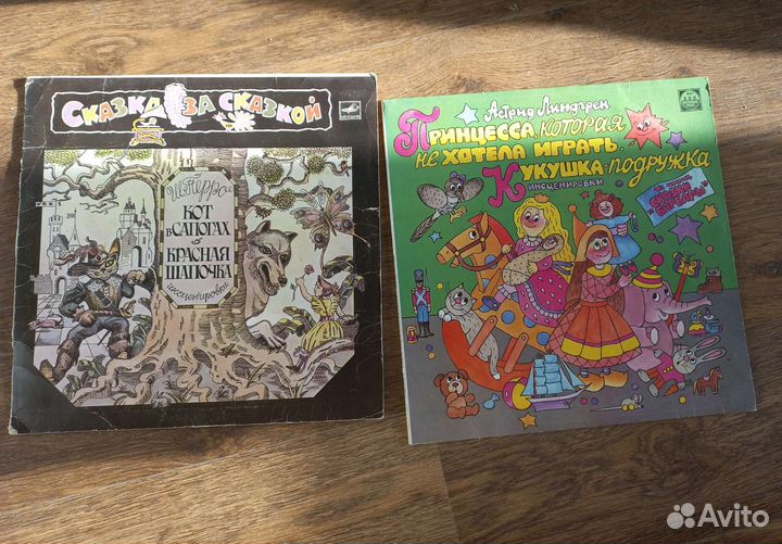 Виниловые пластинки сказки детские