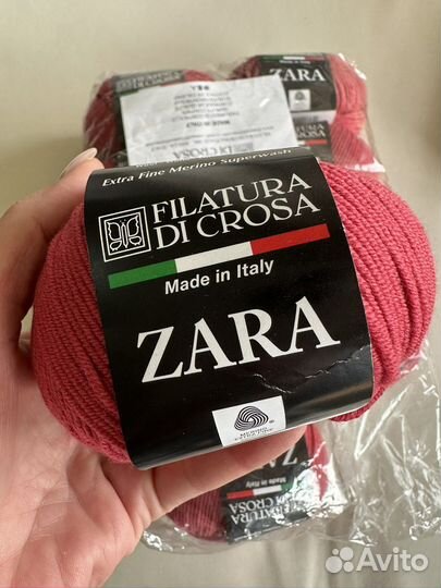 Пряжа для вязания