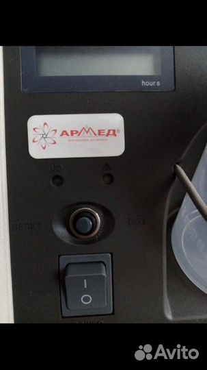 Кислородный концентратор Армед 8F-5 (5литров) Новы