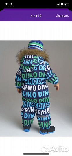 Зимний комбинезон 80 86