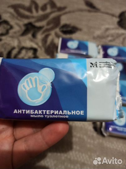 Мыло антибактериальное