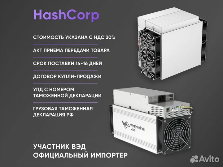 Antminer S21 195t