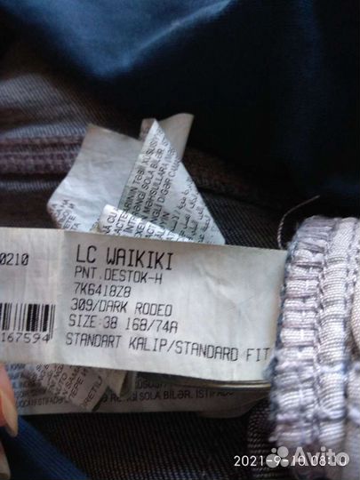 Новые джинсы для беременных LC Waikiki