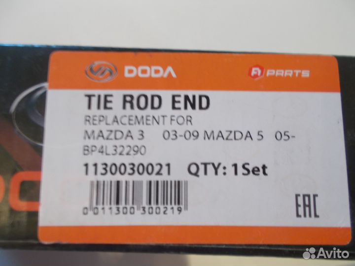 Левый рулевой наконечник на mazda 3 mazda 5