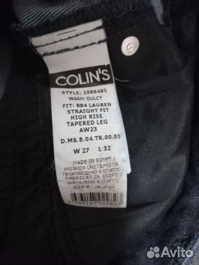 Джинсы женские широкие 46 размер