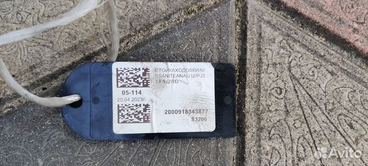 Nissan teana j32 пружины