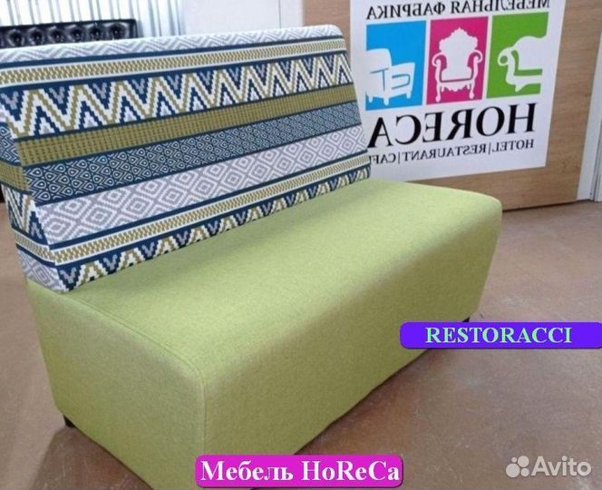 Мебель для кафе / Любые дизайны