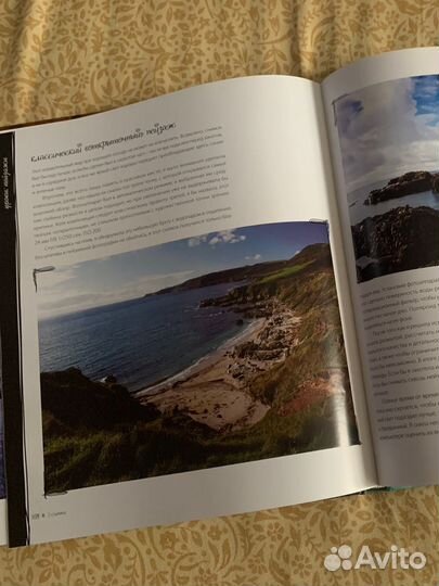 Книги для начинающих фотографов