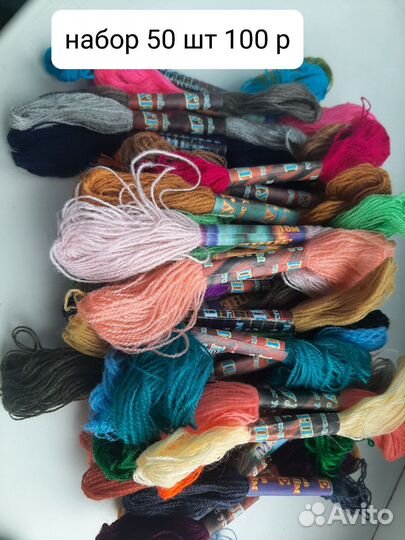 Нитки мулине, канва, наборы для вышивания