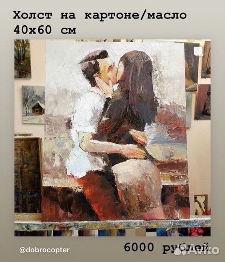 Картины маслом разные