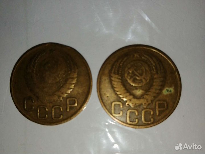 Монеты СССР