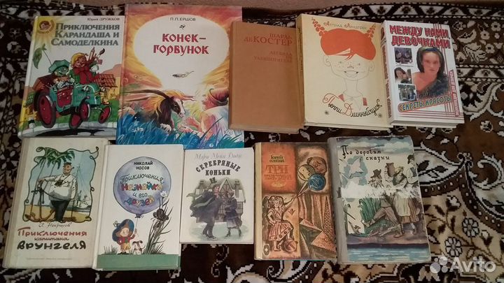 Книги для детей 1