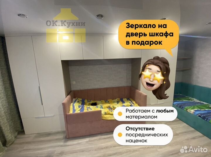 Черный шкаф
