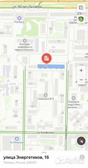 Предохранитель шнека мясорубки Bosch (оригинал)