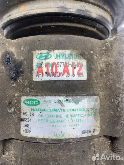 Компрессор кондиционера Hyundai Starex АВТОБУС