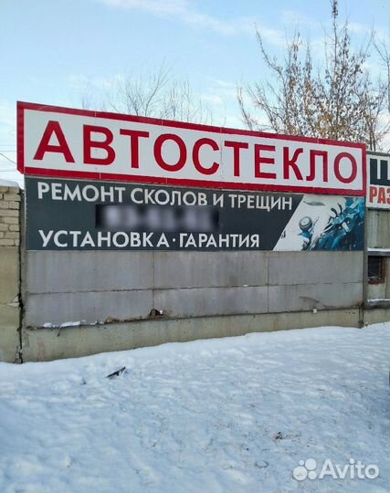 Лобовое стекло Toyota Celica V T180 2D