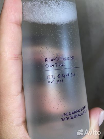 Коллагеновый тоник с ретинолом fraijour