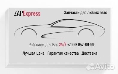 Тяга замка двери Opel Corsa D