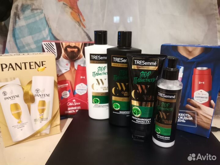 Уходовые средства