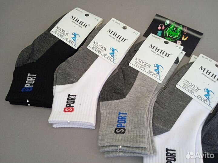 Носки Оптом