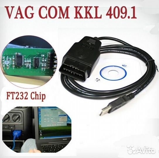 Сканер VAG COM KKL 409.1 ftdi чип