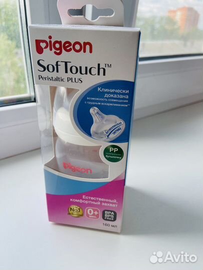 Pigeon бутылочка