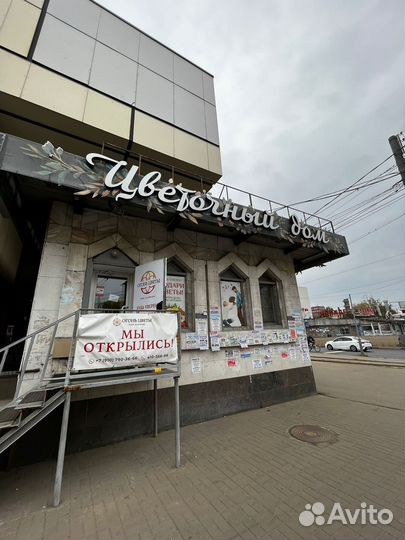 Готовый бизнес, цветочный магазин