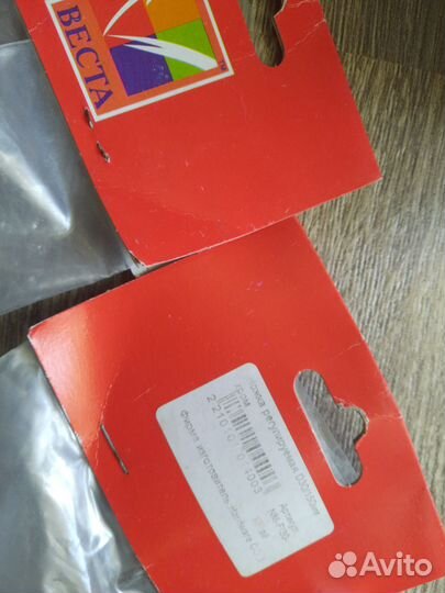 Ножка регулируемая для мебели d 30 h 150