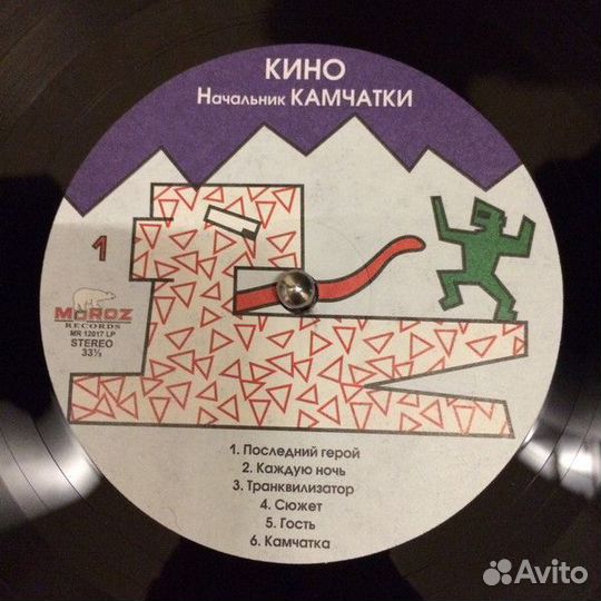 Виниловая пластинка кино Начальник Камчатки