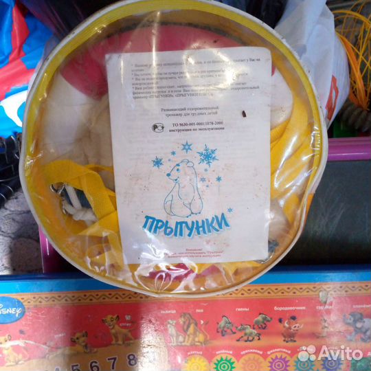 Прыгунки детские