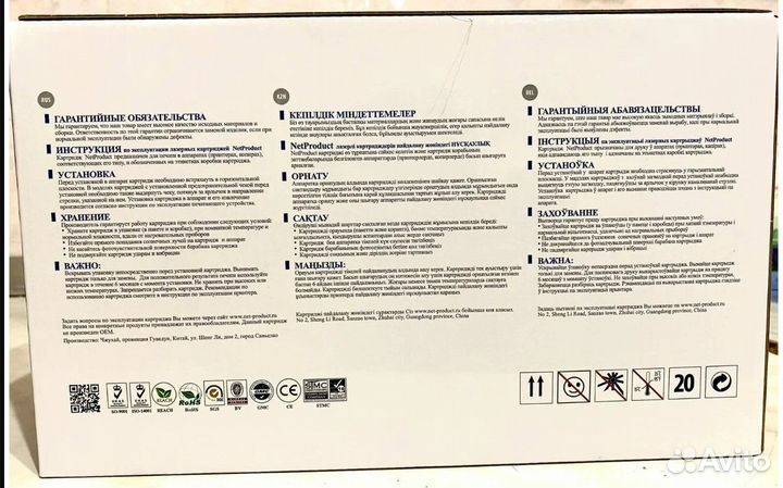 Картридж NetProduct (N-CF226X)