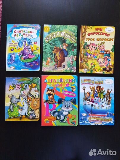 Детские книги
