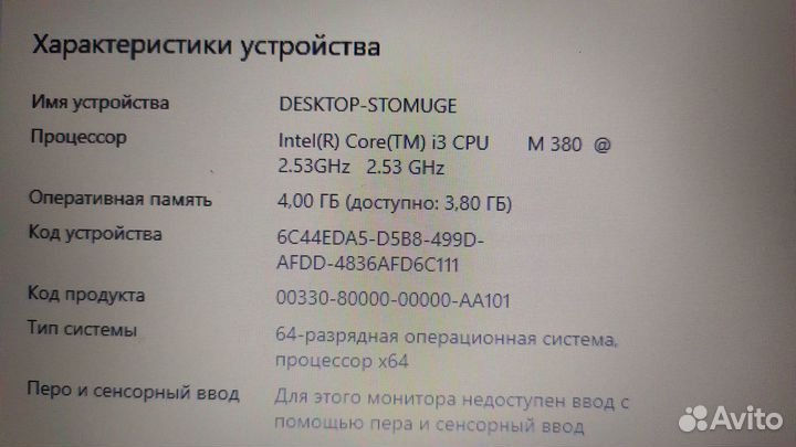 Ноутбук DNS BLB5