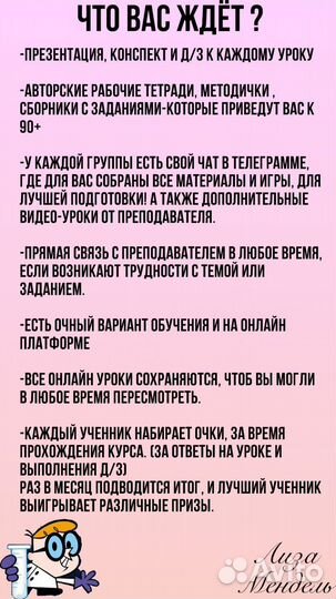 Репетитор по Химии и Биологии