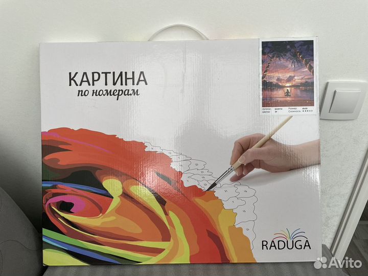 Картина по номерам новая