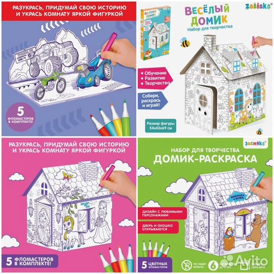 Раскраски 3D