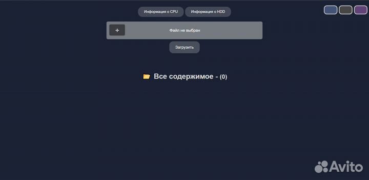 Cloud Server на html phyton