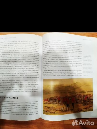 Самые сокрушительные поражения в мировой истории