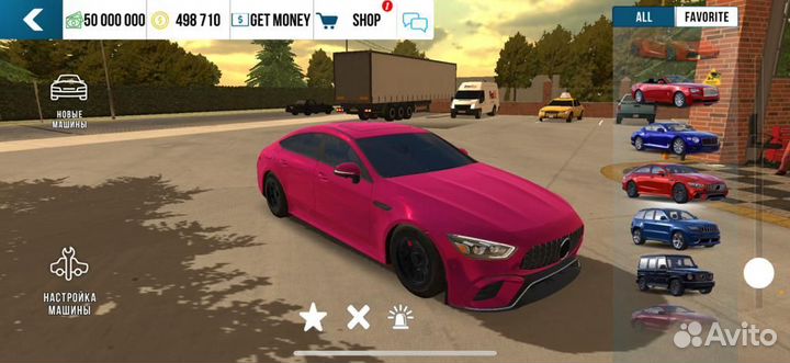 Любая тачка в Car Parking