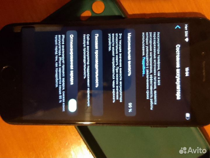 Телефон iPhone 7 128gb
