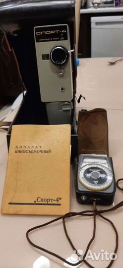 Экспонометр+камера спорт4