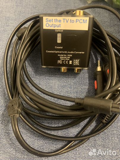 Преобразователь