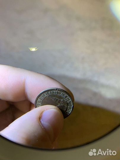 Монета с браком