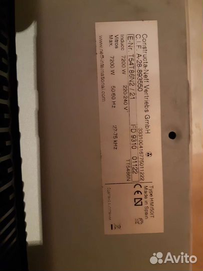 Варочная панель индукция