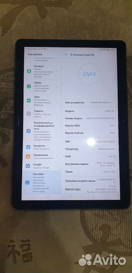 Планшет huawei mediapad t5 10