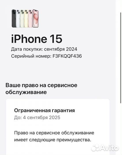 iPhone 15 128gb Black АКБ 100% Гарантия (sim+sim)