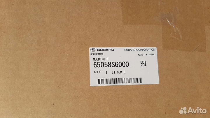 Молдинг лобового стекла Subaru Forester SJ