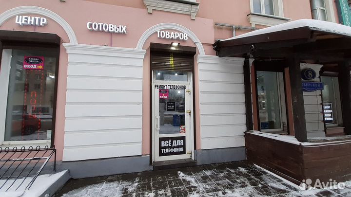 Зарядка для Apple MacBook/Кабель